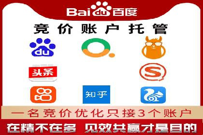 百度推广开户流程解析：实战案例解读
