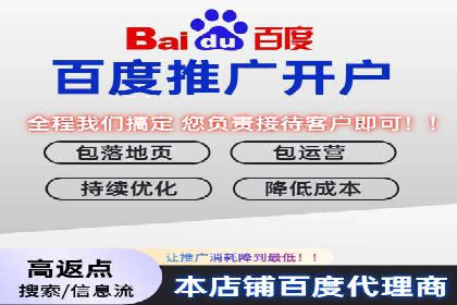 社交媒体平台的信息流代运营策略探讨